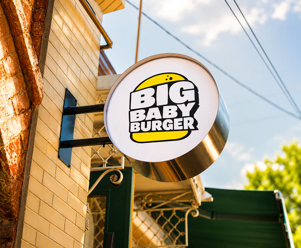 Big Baby Burger — фото 21