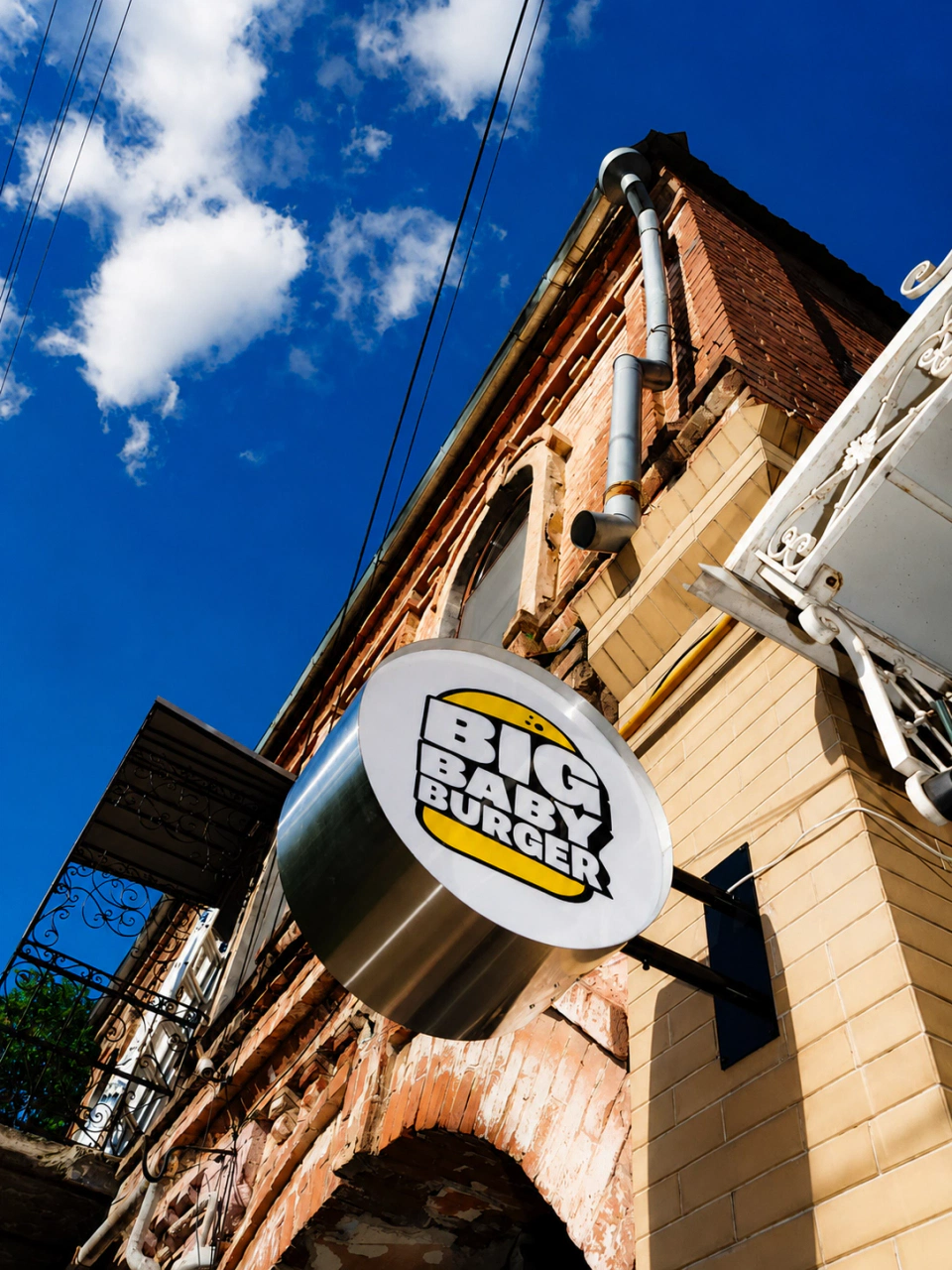 Big Baby Burger — фото 18