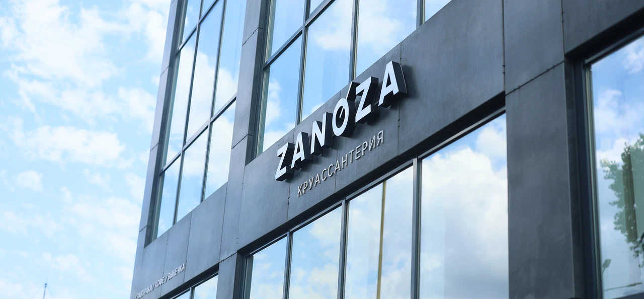 OPEN-BAR ZANOZA
